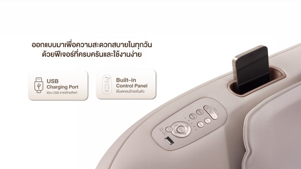 เครื่องกรองน้ำ coway เก้าอี้นวดไฟฟ้า เครื่องกรองอากาศ ระยอง ชลบุรี รามอินทรา กทม ติดตั้งฟรี ไม่มีค่าใช้จ่าย