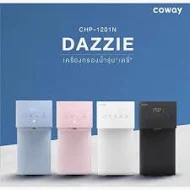 เครื่องกรองน้ำ รุ่น Dazzie